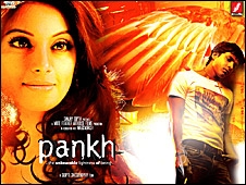 बाल कलाकारों पर फ़िल्म