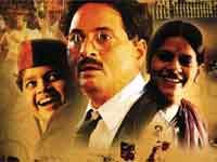 Harishandrachi Factory Harishandrachi Factory