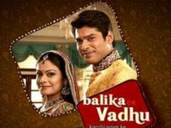 Balika Vadhu Balika Vadhu