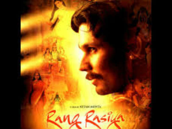 rangrasiya
