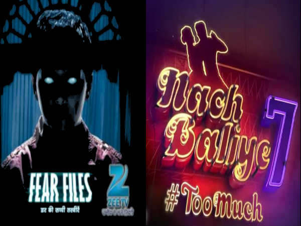 fear-files fear-files