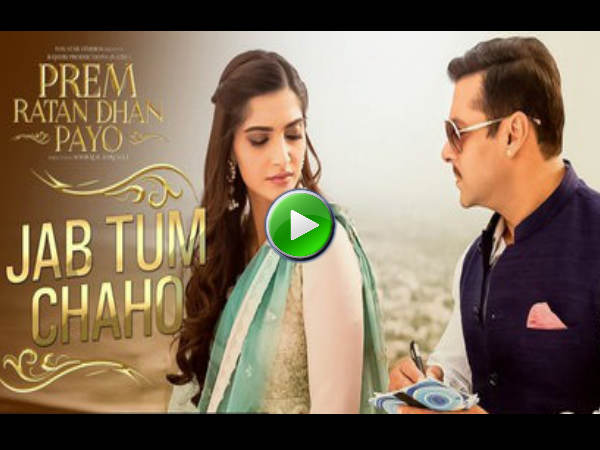 Prem Ratan Dhan Payo Prem Ratan Dhan Payo