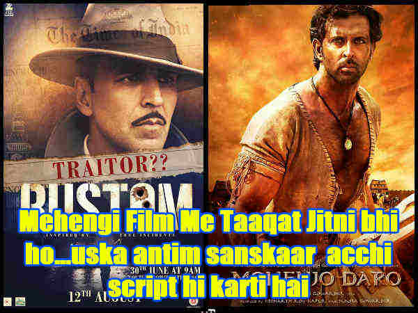 hrithik roshan reaction