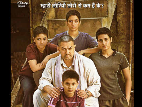 dangal