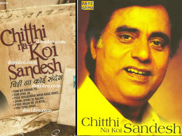 Bollywood Emotional songs