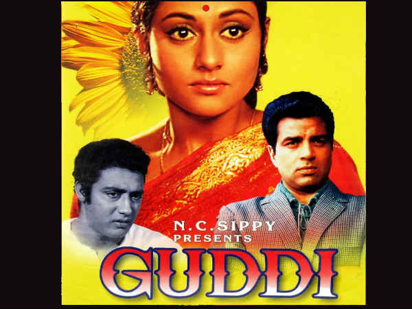 Films based on stardom