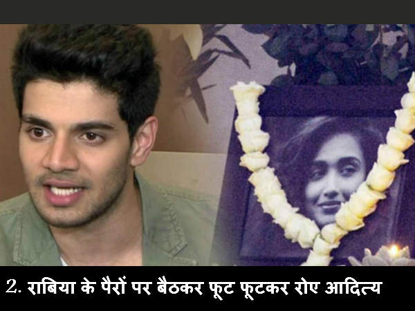 Jiah Khan Suicide case update