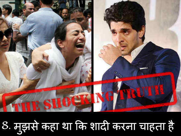 Jiah Khan Suicide case update