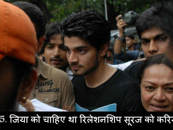 Jiah Khan Suicide case update