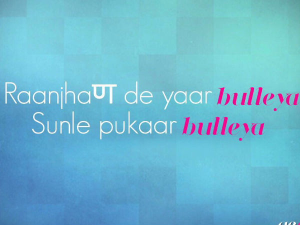 Ae Dil Hai Mushkil song