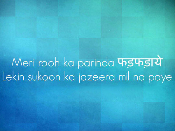 Ae Dil Hai Mushkil song