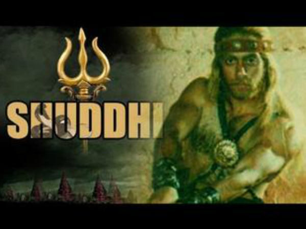 Salman Khan's marketing plan