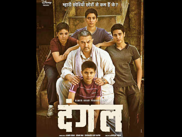 Biopic based on Sports man