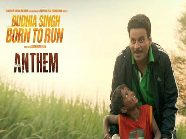 Biopic based on Sports man