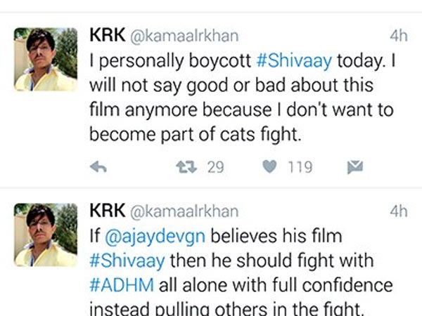 Ajay Devgn exposed Karan Johar KRK