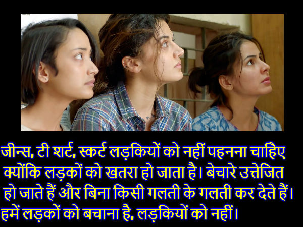 Pink movie Dialogues