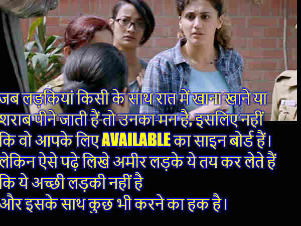 Pink movie Dialogues