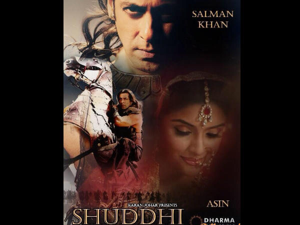 bahubali 2 first look