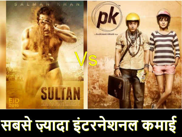 Salman Khan Sultan records