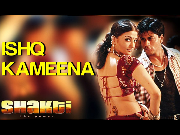 bollywood film cameos