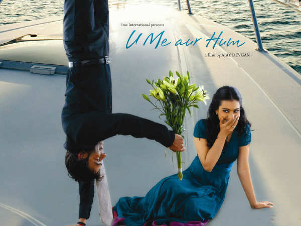 अजय देवगन