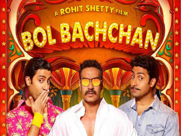 अजय देवगन