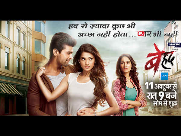 Beyhadh