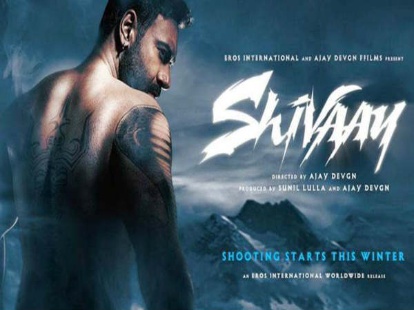 अजय देवगन