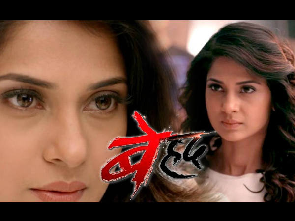 Beyhadh