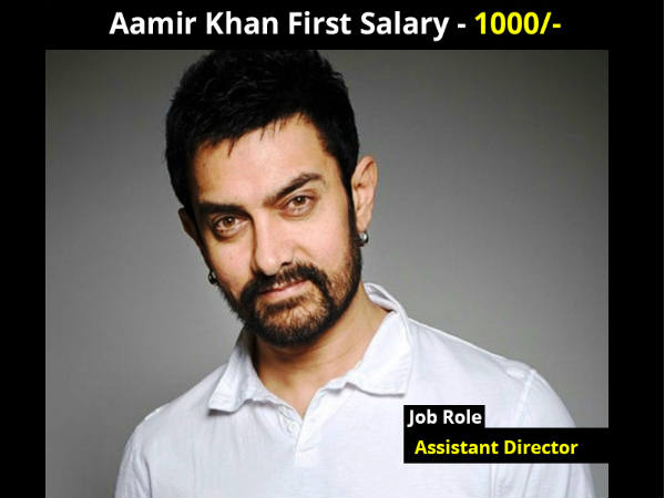 First Salary