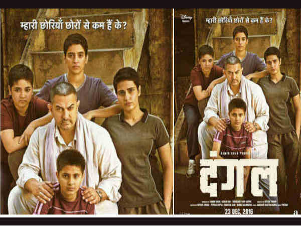 Dangal