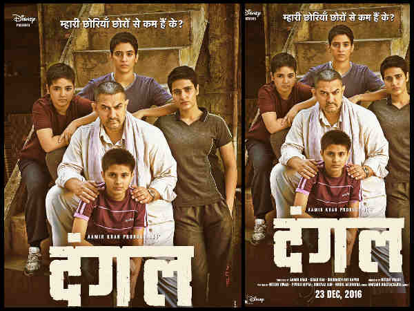 Dangal promotions kickstart