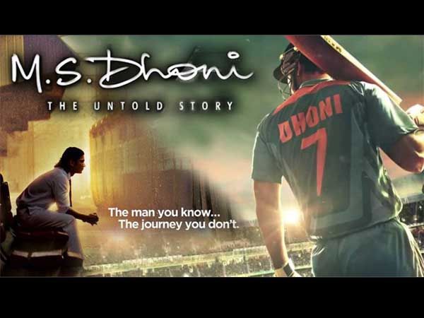 MS Dhoni records