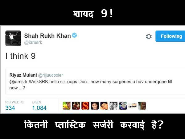 Shahrukh Khan Ask SRK