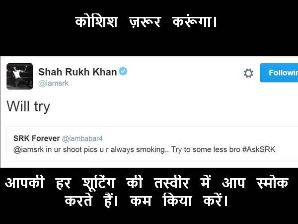 Shahrukh Khan Ask SRK