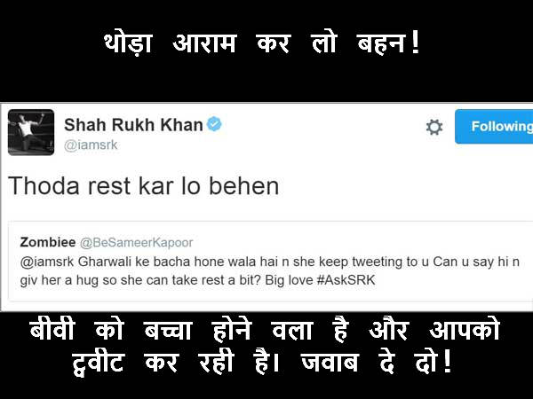 Shahrukh Khan Ask SRK