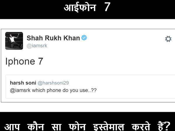Shahrukh Khan Ask SRK