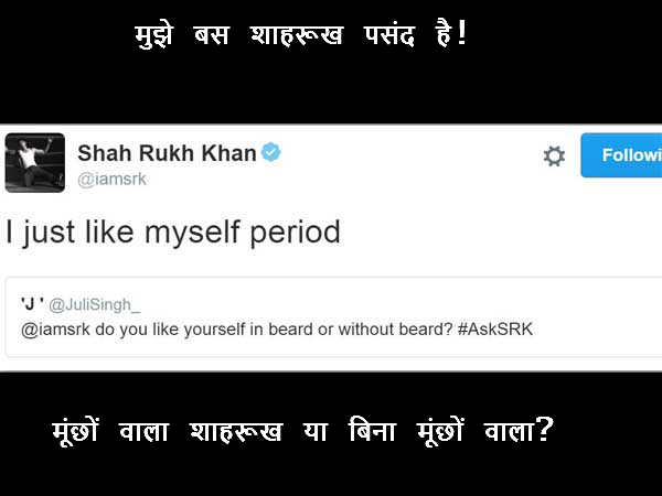 Shahrukh Khan Ask SRK