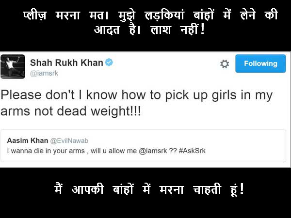 Shahrukh Khan Ask SRK