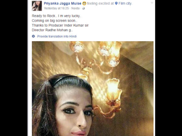 bigg boss 10 ex contestant Priyanka Jagga Muise bags a Bollywood film