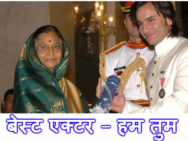 saif-ali-khan-accepts-he-was-undeserving-for-national-award-hum-tum saif-ali-khan-accepts-he-was-undeserving-for-national-award-hum-tum