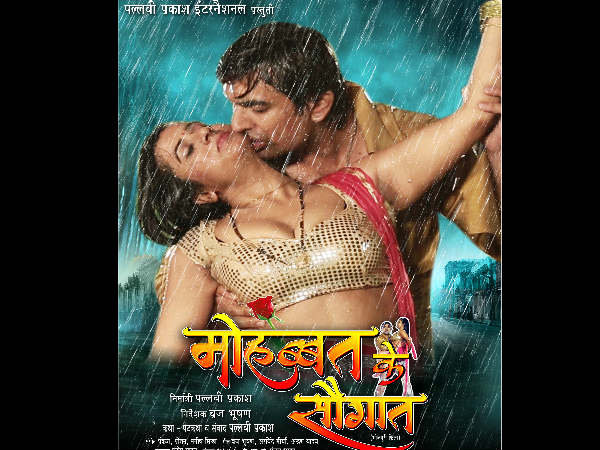 i-left-state-police-job-and-became-actress-says-bhojpuri-actress-shweta-yadav i-left-state-police-job-and-became-actress-says-bhojpuri-actress-shweta-yadav