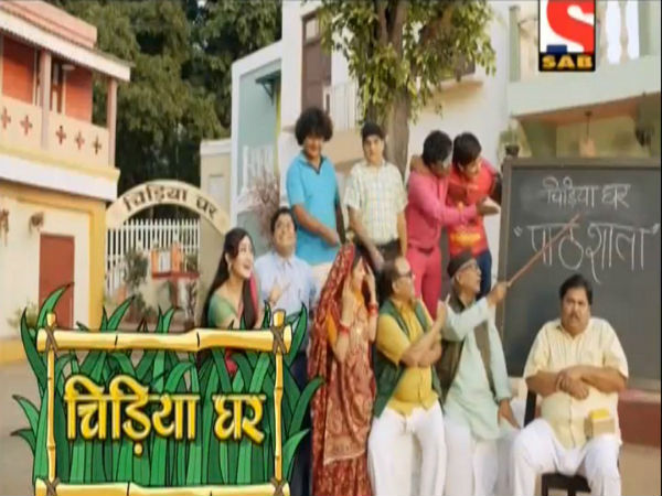 Chidiya ghar, Chidiya ghar,
