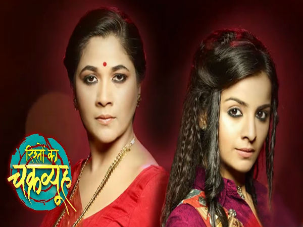 Rishton Ka Chakravyuh