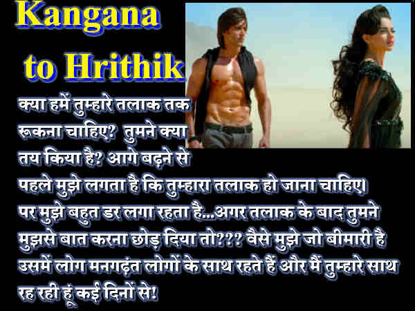 kangana-ranaut-calls-married-actors-characterless-raveena-tandon-agrees