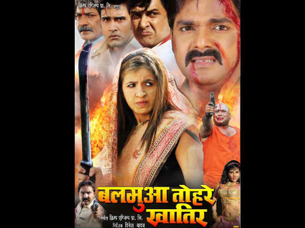 pawan-singh-starrer-balmua-tohre-khatir-first-look-out pawan-singh-starrer-balmua-tohre-khatir-first-look-out