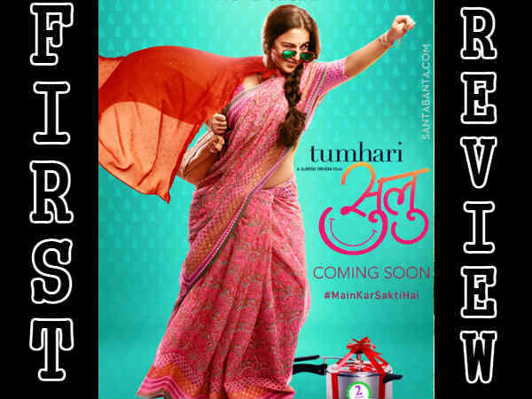 tumhari-sulu-first-review-gulf-critics-hail-vidya-balan tumhari-sulu-first-review-gulf-critics-hail-vidya-balan