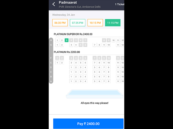 padmavat, पद्मावत