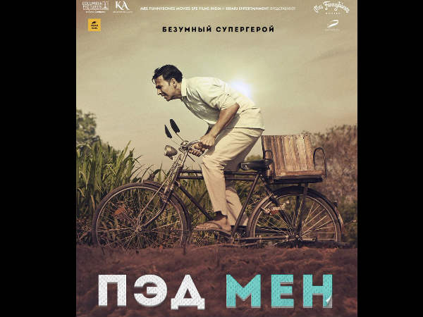 padman-box-office-collection-crosses-100-crore-worldwide