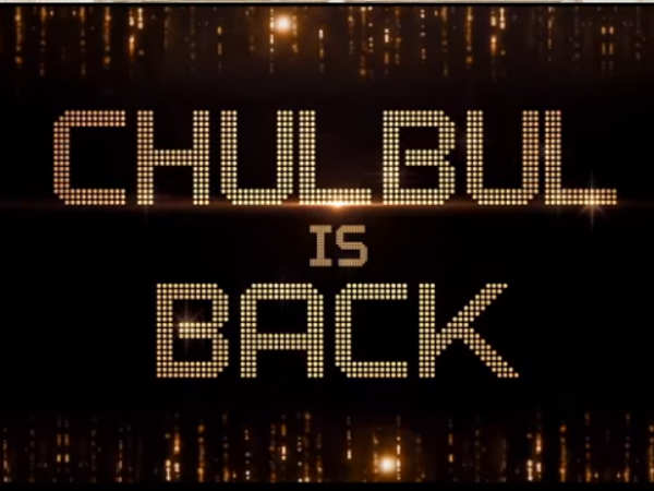 salman-khan-sonakshi-sinha-give-dabangg-tease-naina-phisal-gaye-song salman-khan-sonakshi-sinha-give-dabangg-tease-naina-phisal-gaye-song